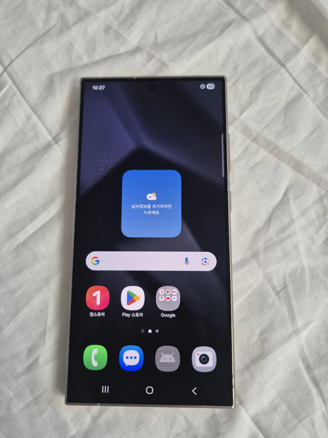 갤럭시 S24 울트라 256GB 바이올렛