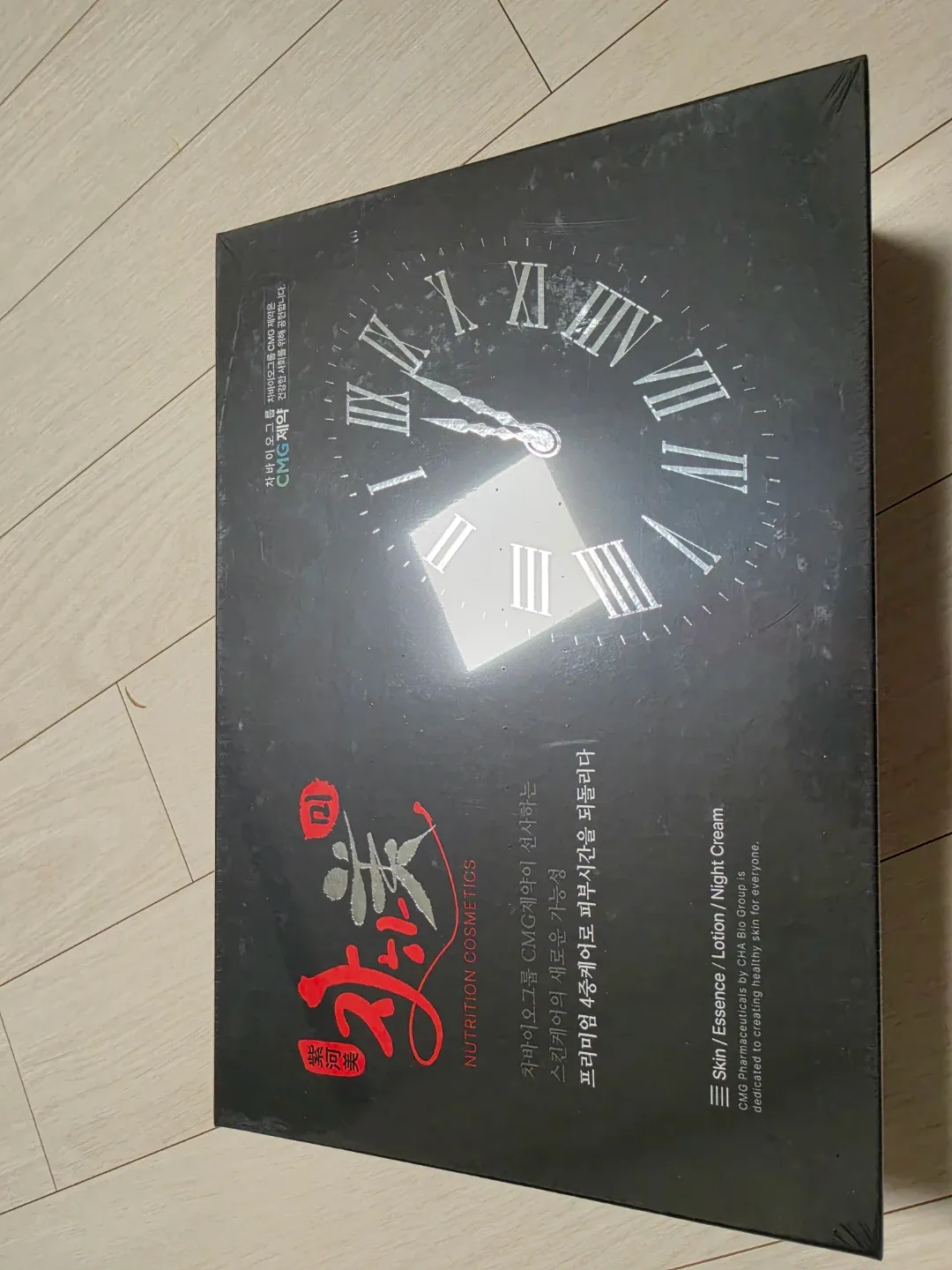 자하미 화장품 프리미엄 4종세트ㅍ9