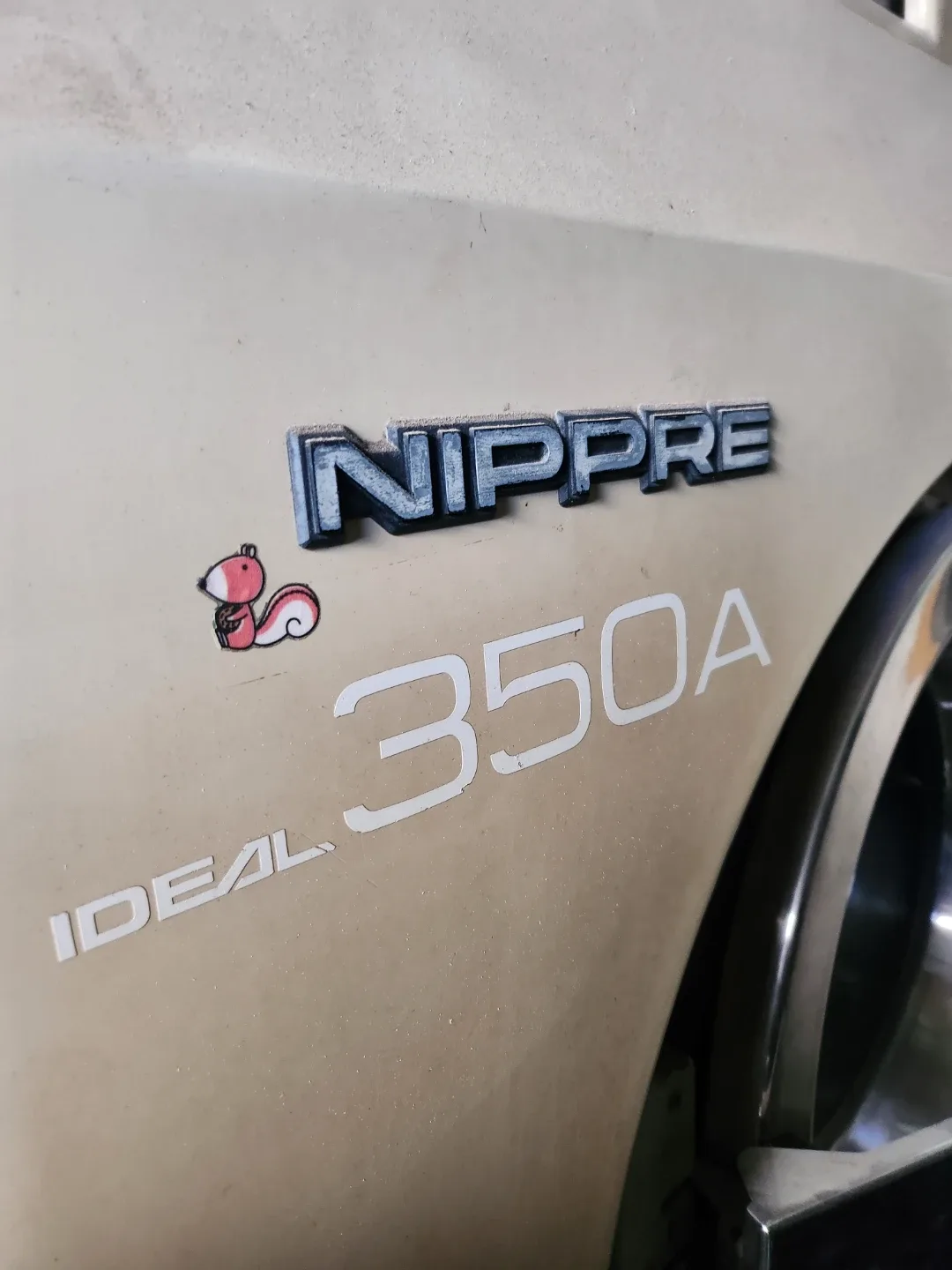 [급처] Nippre IDEAL 350A 세탁기 기계