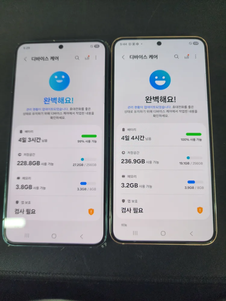 갤럭시 s22 256gb 그린 핑크