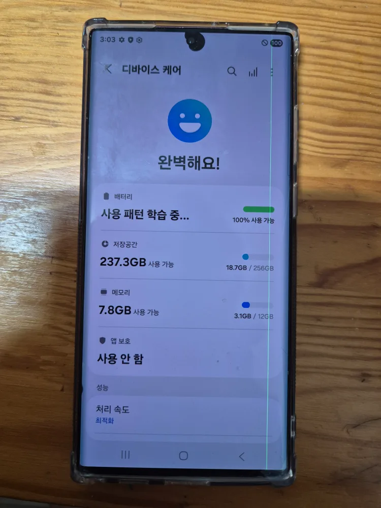 갤럭시 22울트라 버건디 공기계