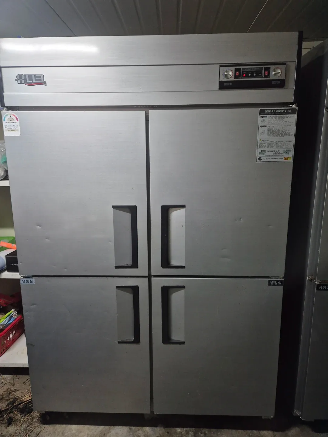 유니크 4도어 업소용 냉장고