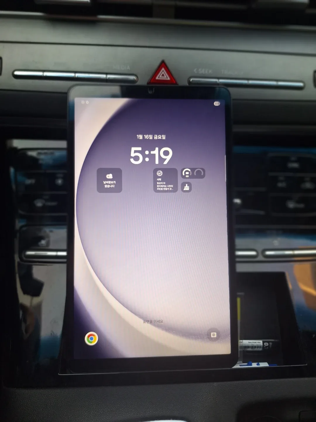 갤럭시탭 A9 와이파이