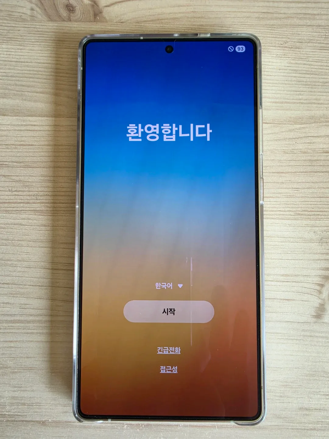 갤럭시 S25 울트라 512GB  자급제 팝니다