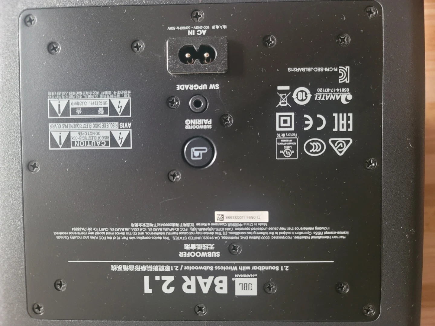 JBL BAR 2.1 서브우퍼