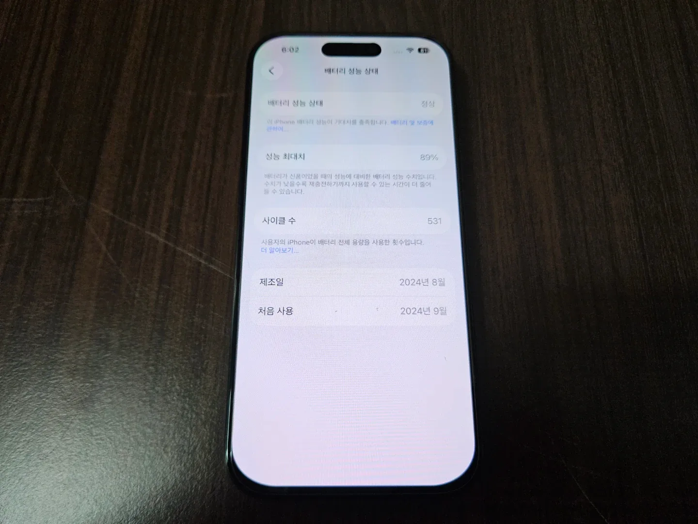 아이폰16프로 블랙 1TB (Apple Iphone 16 Pro)