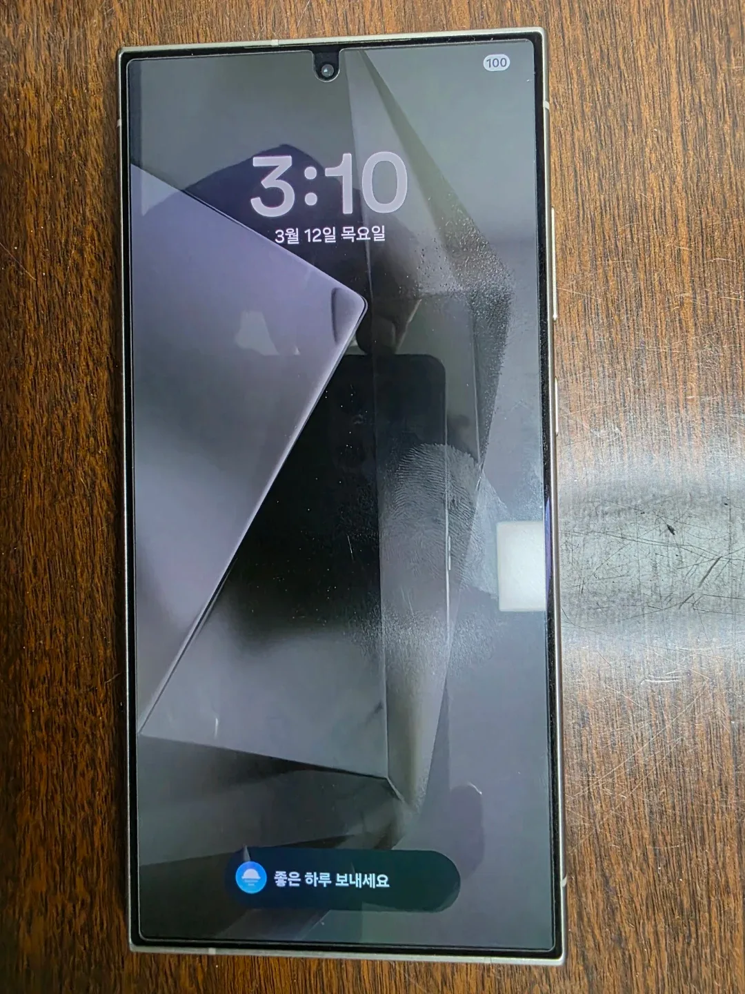 갤럭시 S24 울트라 512 팝니다.