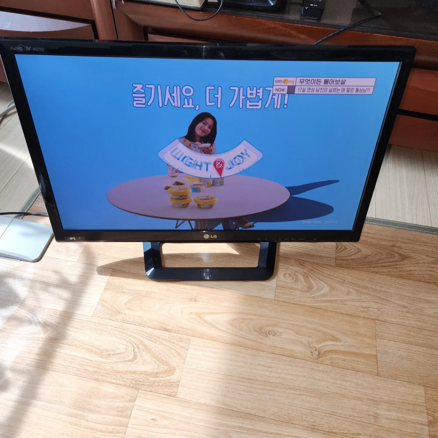 LG 모니터 TV28인치