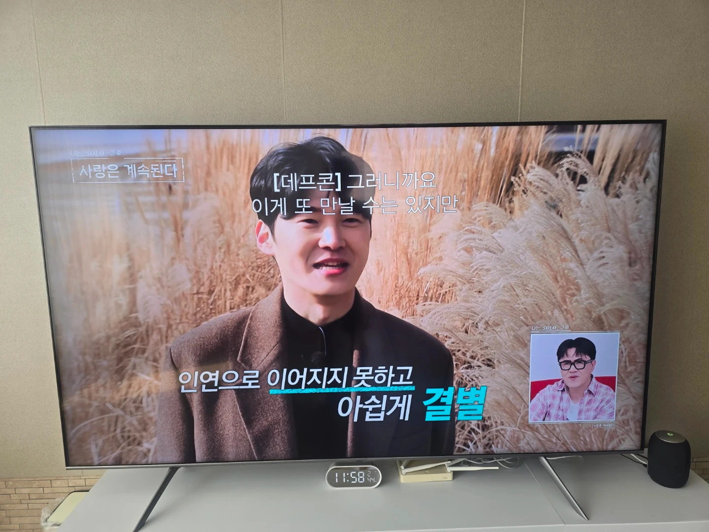 삼성 QLED 85인치 TV 판매합니다.