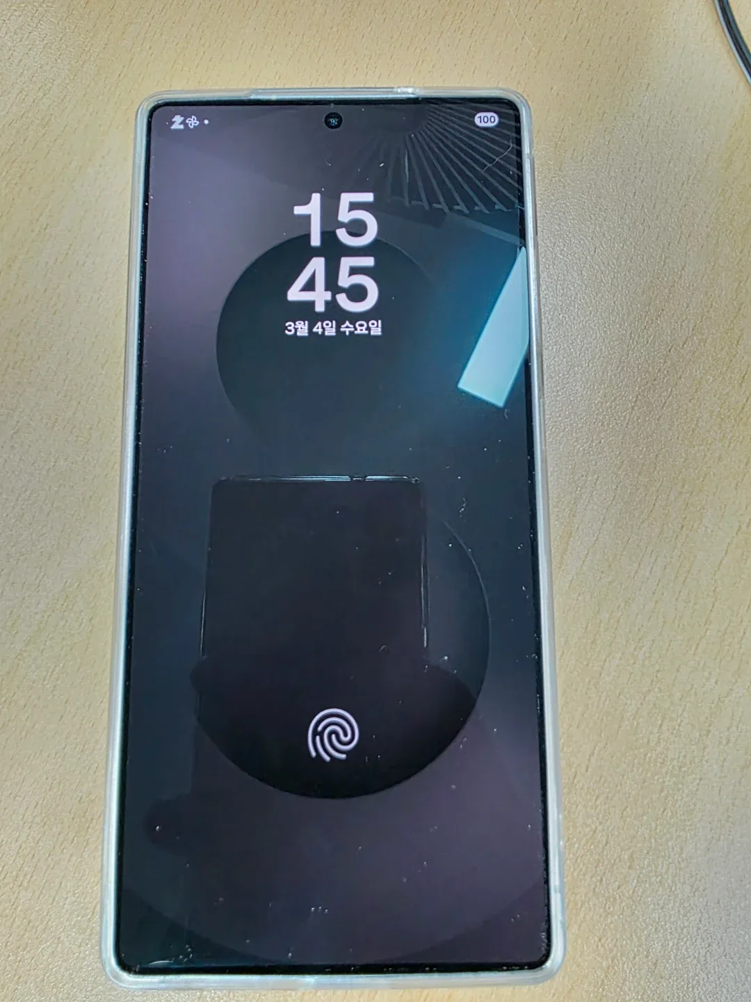 갤럭시 S25 울트라 256GB 티타늄 화이트