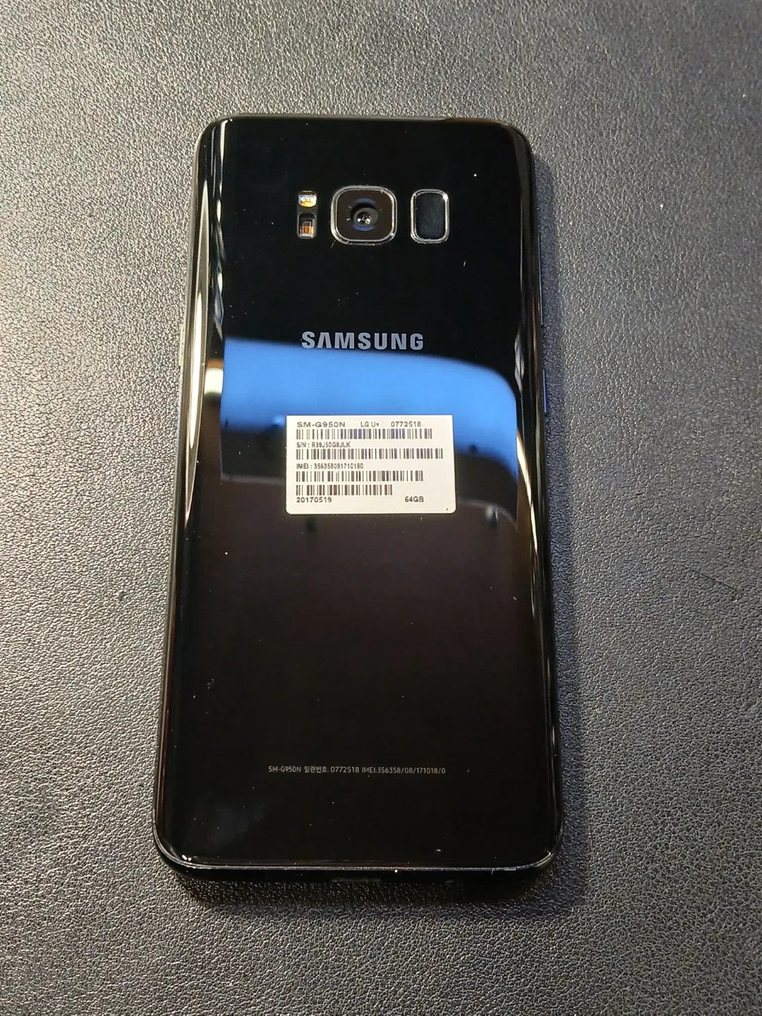 갤럭시 S8 64기가 블랙 눌러보세용👍