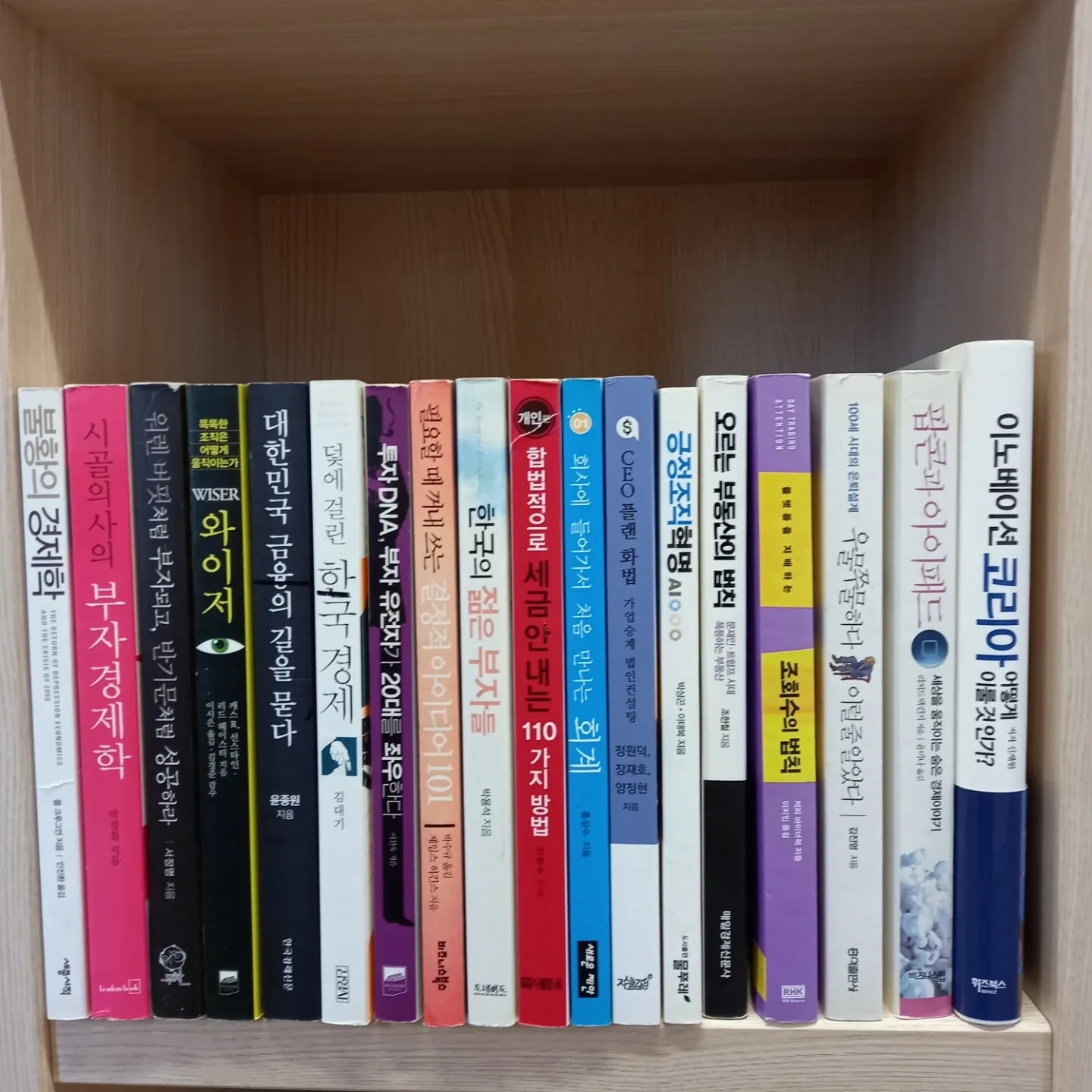 중고도서 권당 3천원