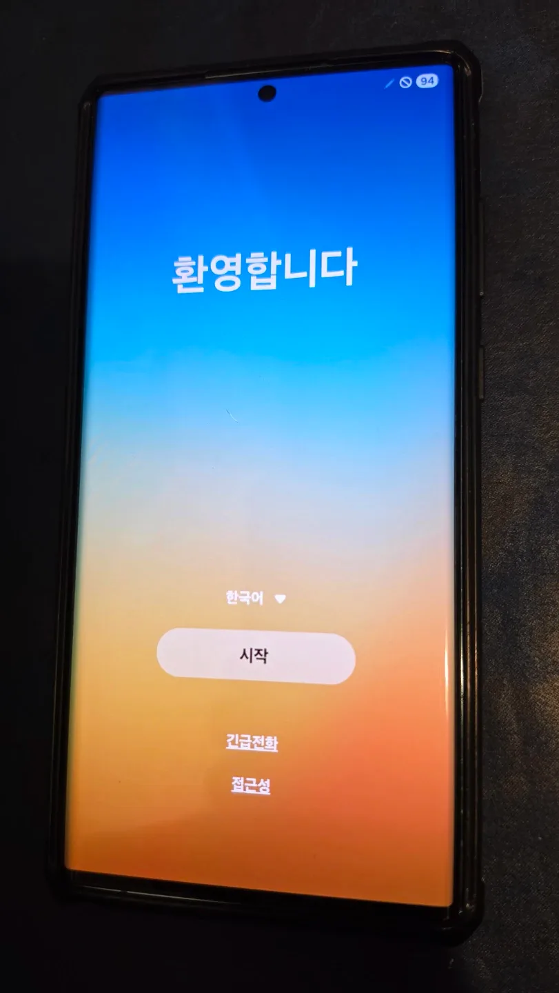 갤럭시 S22 울트라 512 블랙