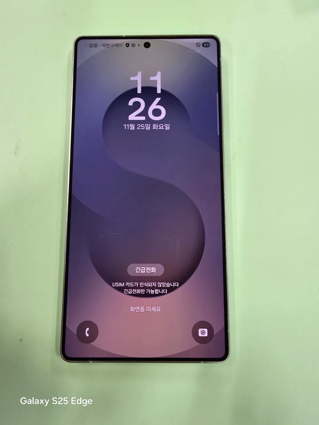 갤럭시S25울트라 512GB 자급제