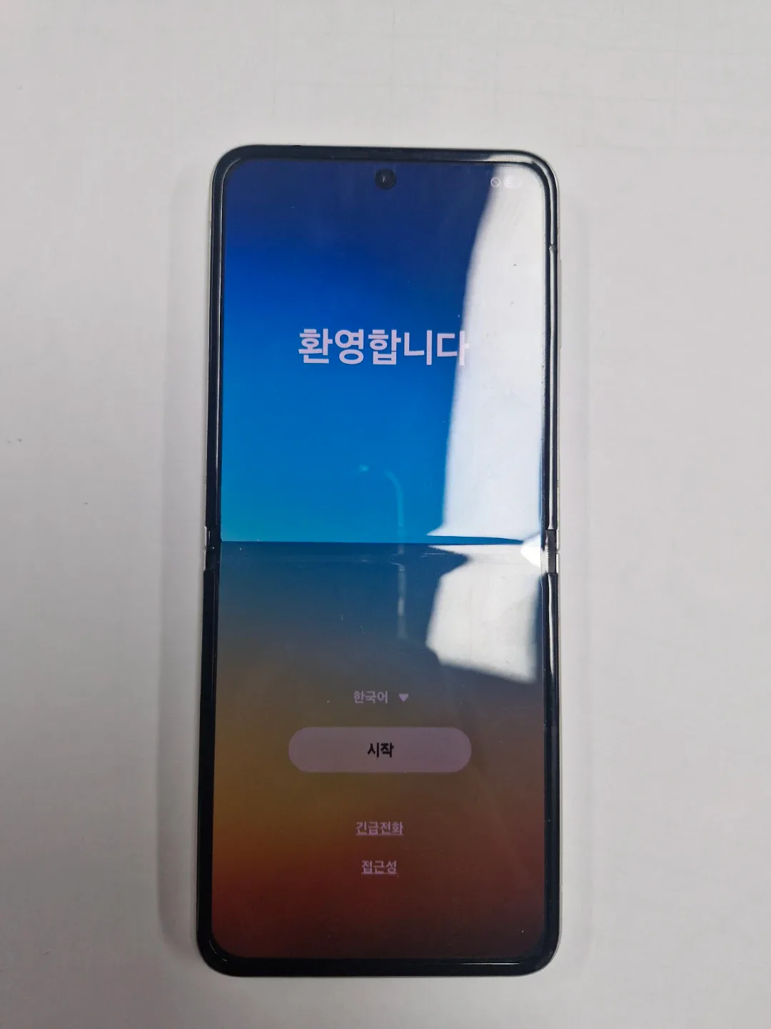 갤럭시 Z 플립 크림색