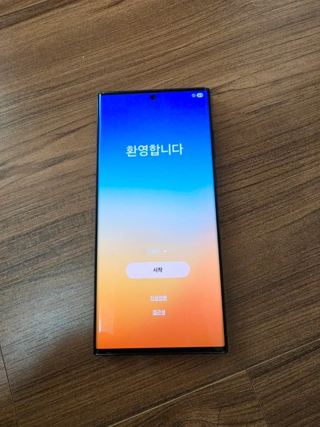 S22 갤럭시 울트라 512GB 블랙(색상) 단품 판매