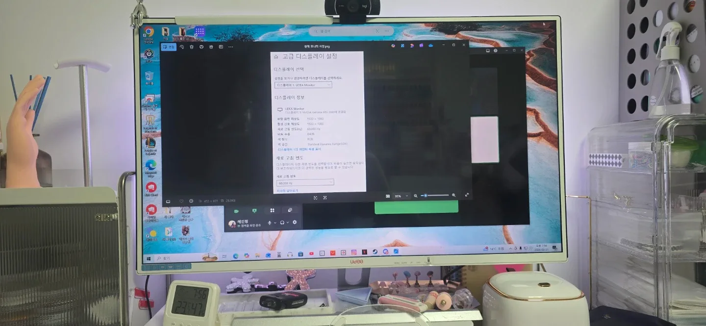 Udea 모니터 LOOK 320 (32인치 화이트)