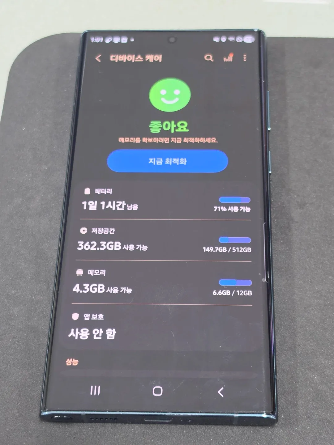 갤럭시 s22울트라 5G 512GB 팝니다.