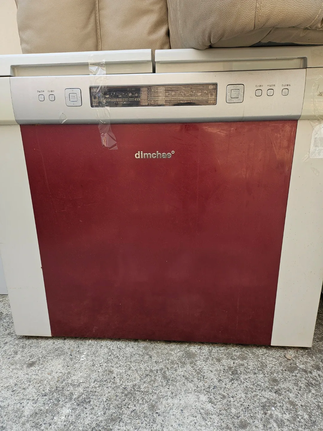 딤채 김치냉장고 뚜껑형