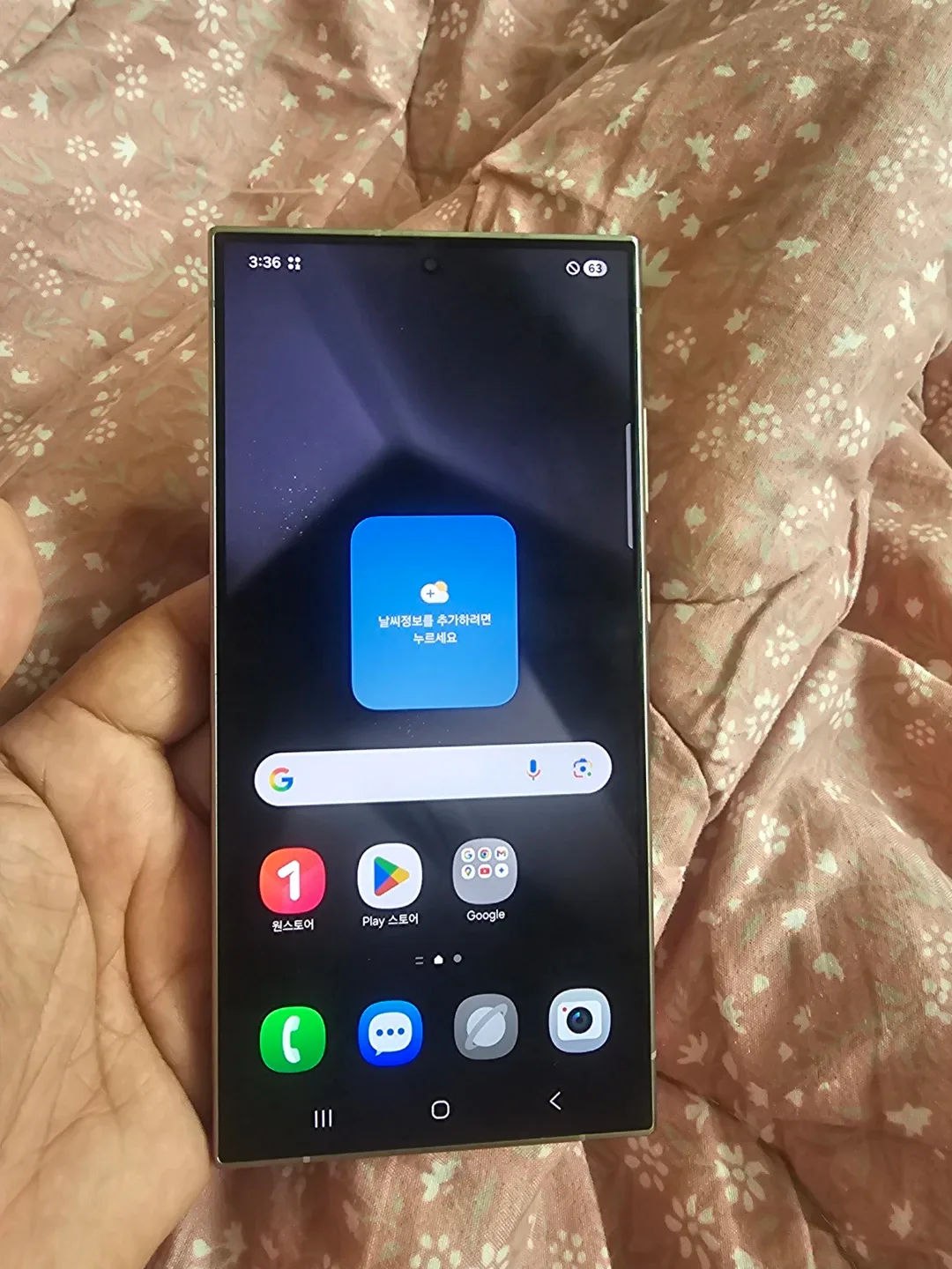 갤럭시 S24 울트라 실버  512G 판매