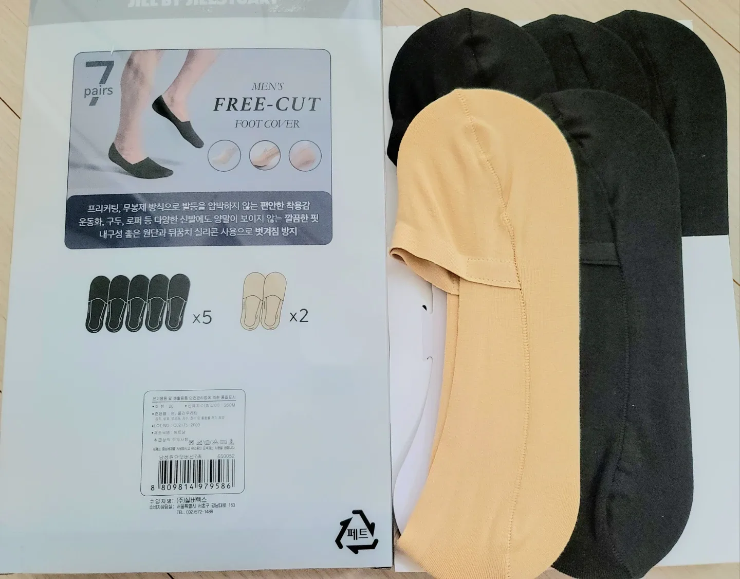 NEW]질스튜어트 풋커버 26