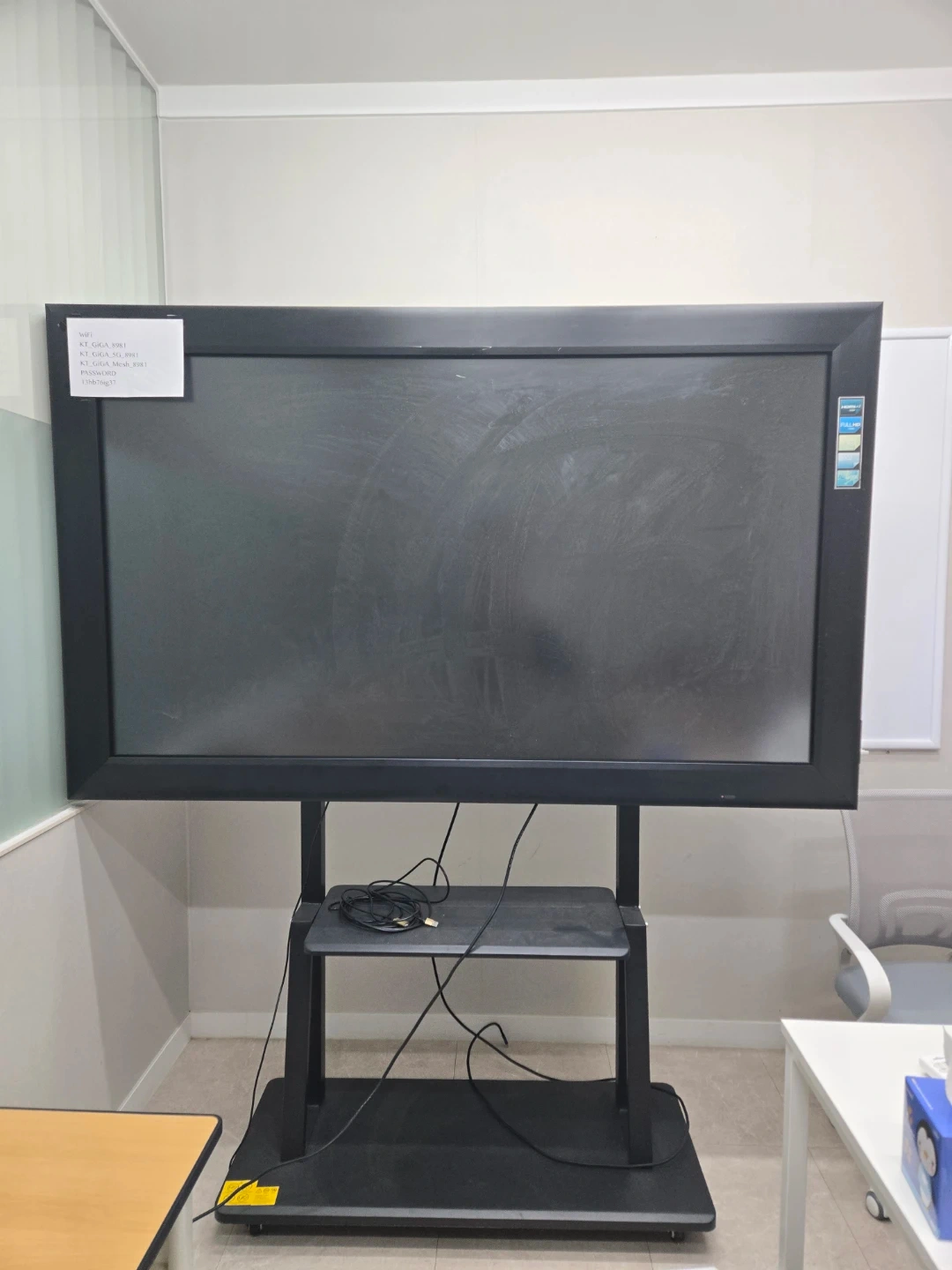 전자칠판 스탠드형