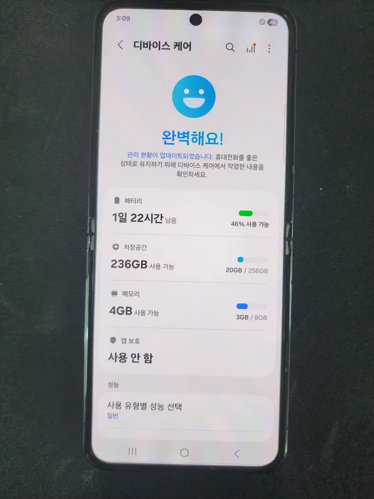 삼성 갤럭시 z플립5 256기가 블랙
