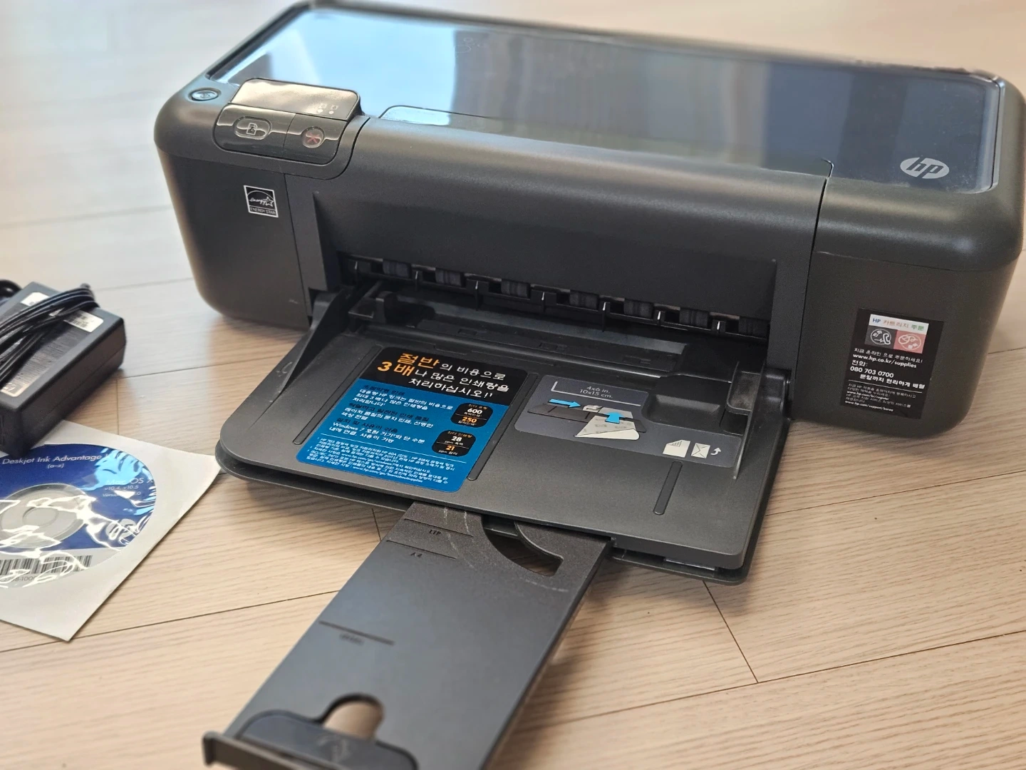 (프린트기) HP Deskjet Ink Advantage K109 | 디지털기기 | 당근 중고거래