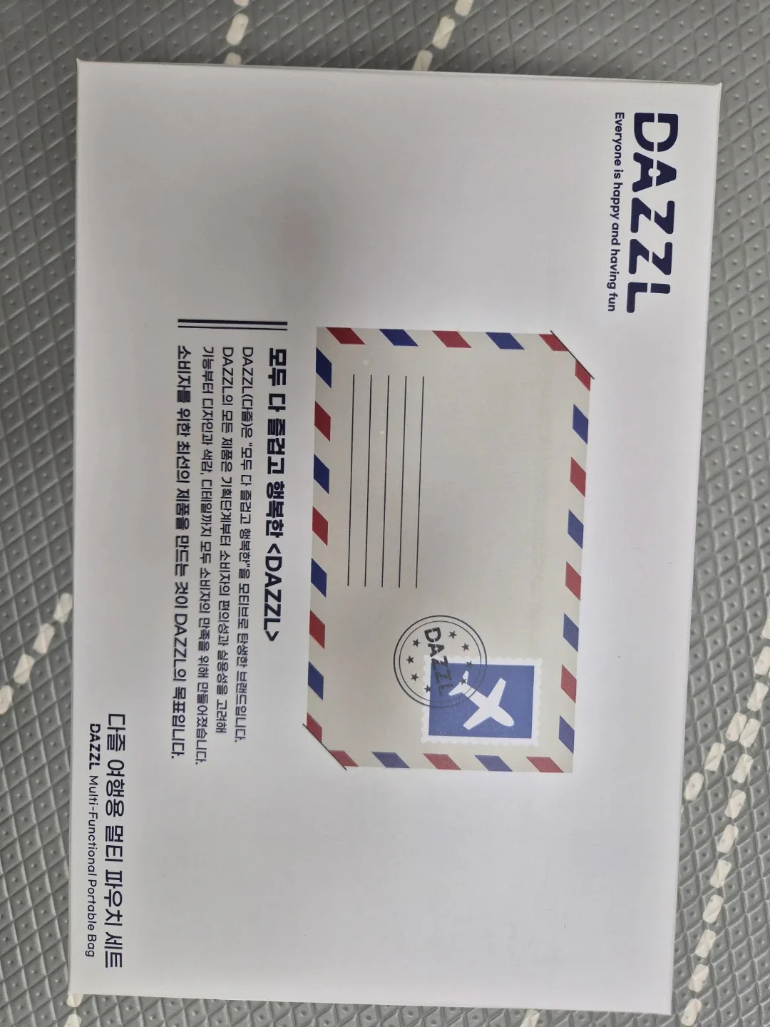 (새상품)DAZZL 다즐 여행용 파우치 7종 세트