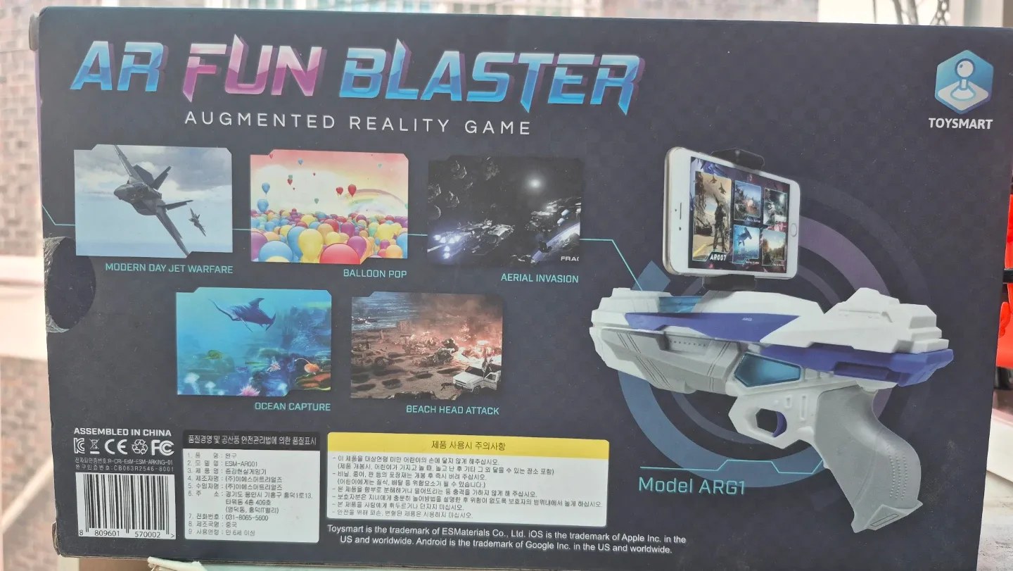 AR FUN BLASTER 에어건 총 팝니다