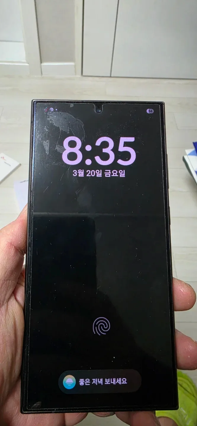 갤럭시 S24 울트라 512  블랙  상태A급