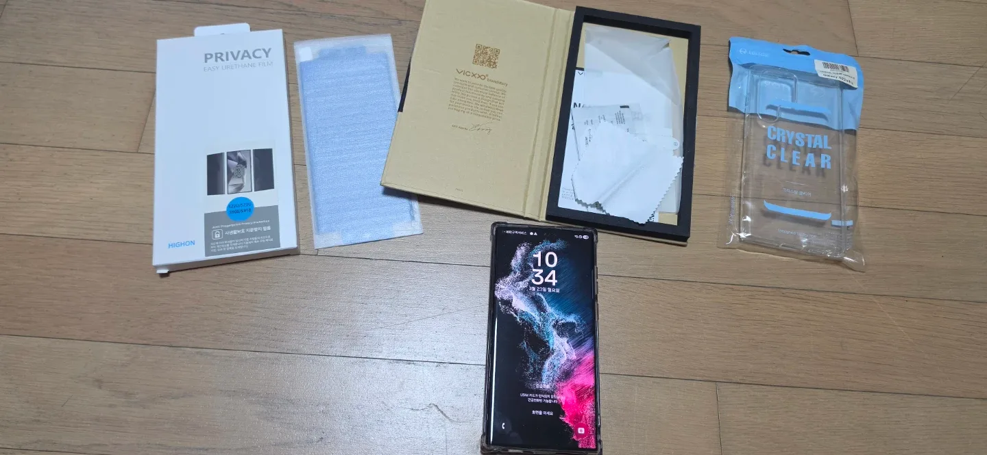 갤럭시 S22 울트라 512GB 레드 자급제
