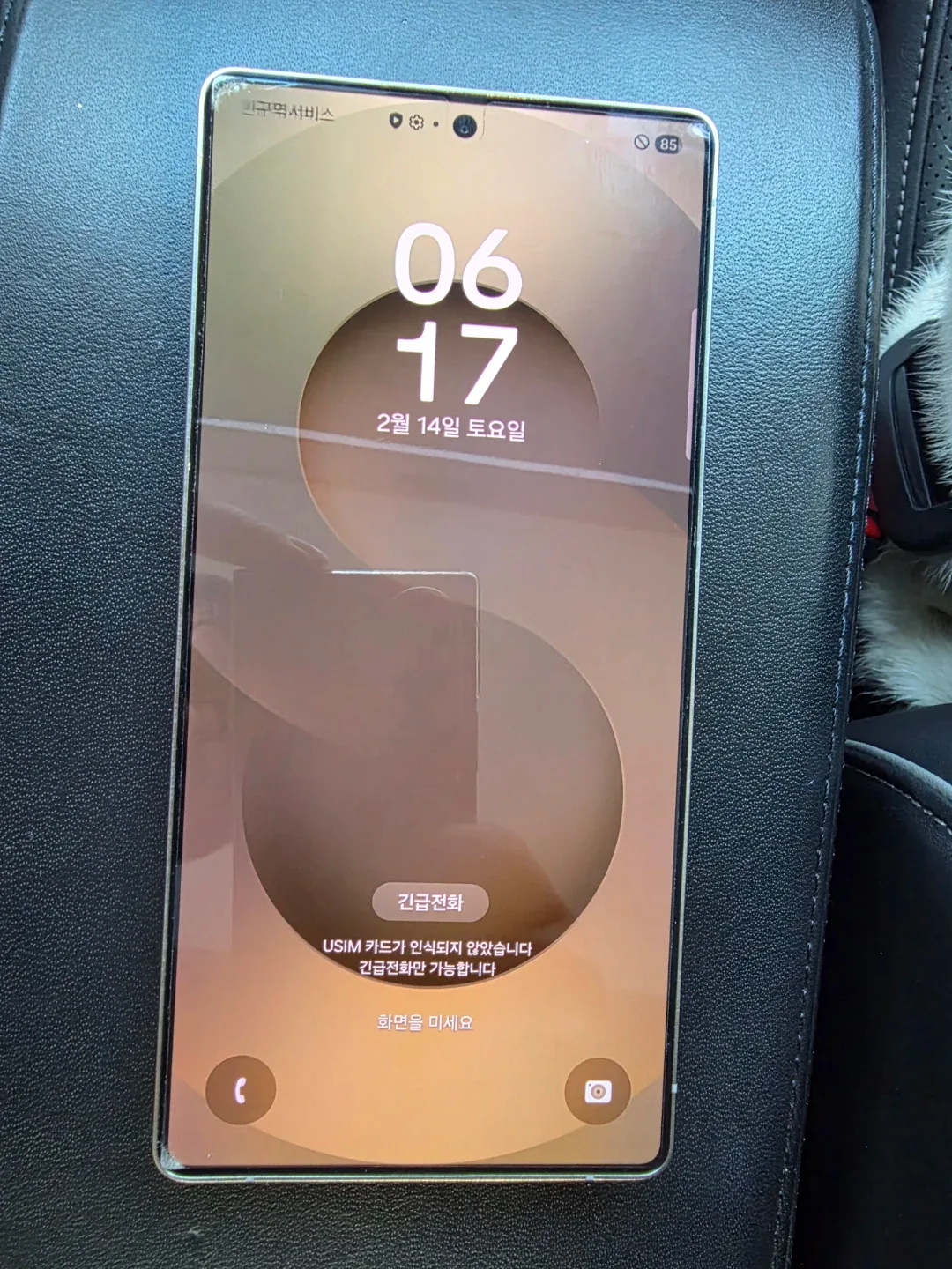 갤럭시 S25 울트라 512GB 실버