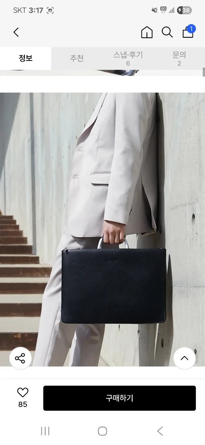 LOTUFF 천연소가죽 서류(노트북)가방 팝니다.