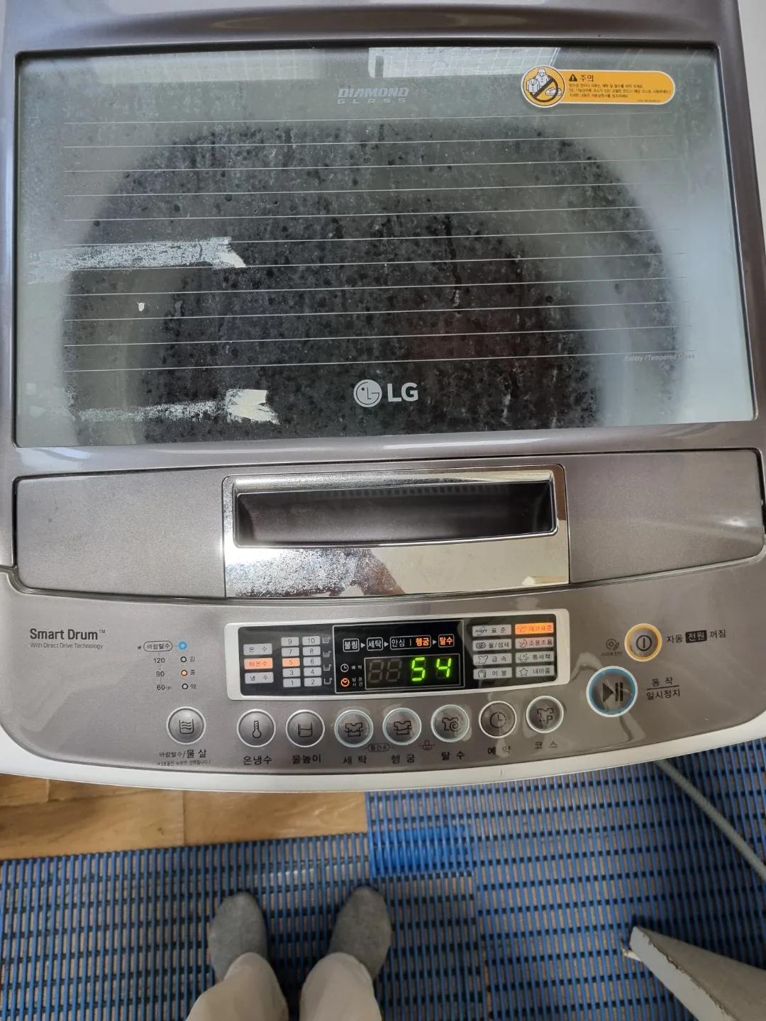 LG 통돌이 세탁기 13kg