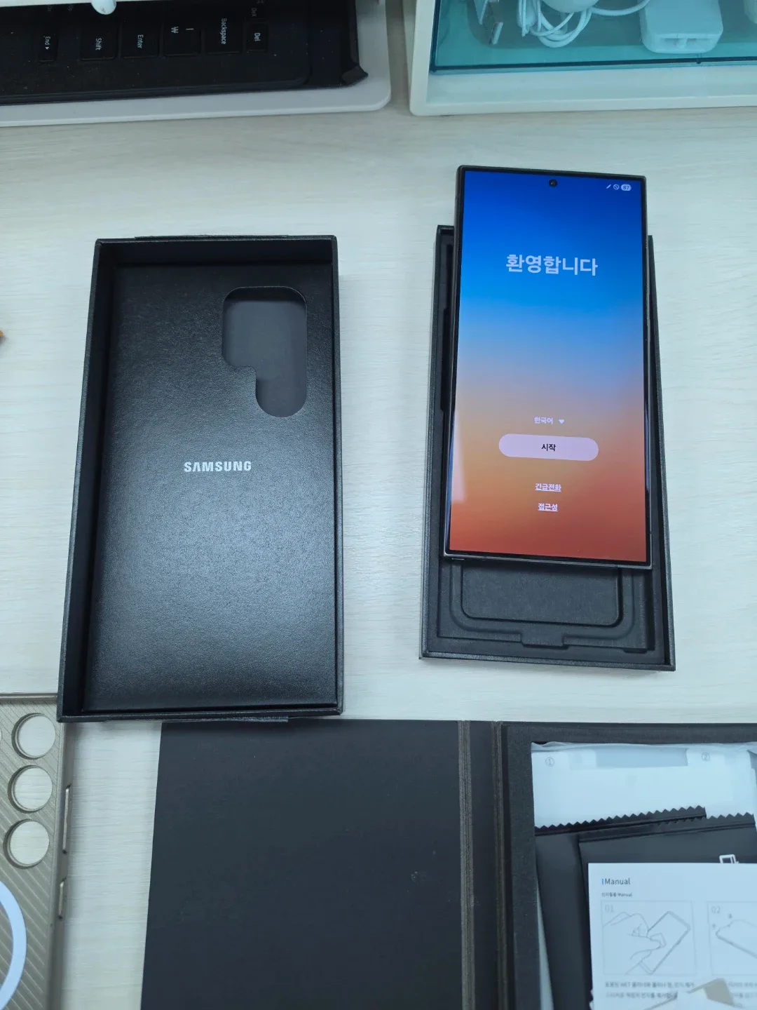 갤럭시 S24 울트라 512GB 티타늄 블루
