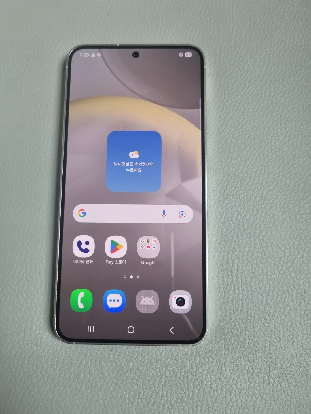 갤럭시 S24  256GB