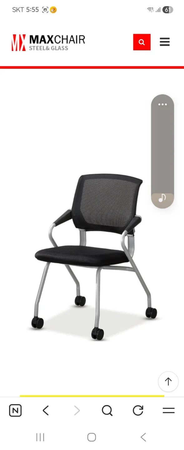 MAXCHAIR 사무용 의자