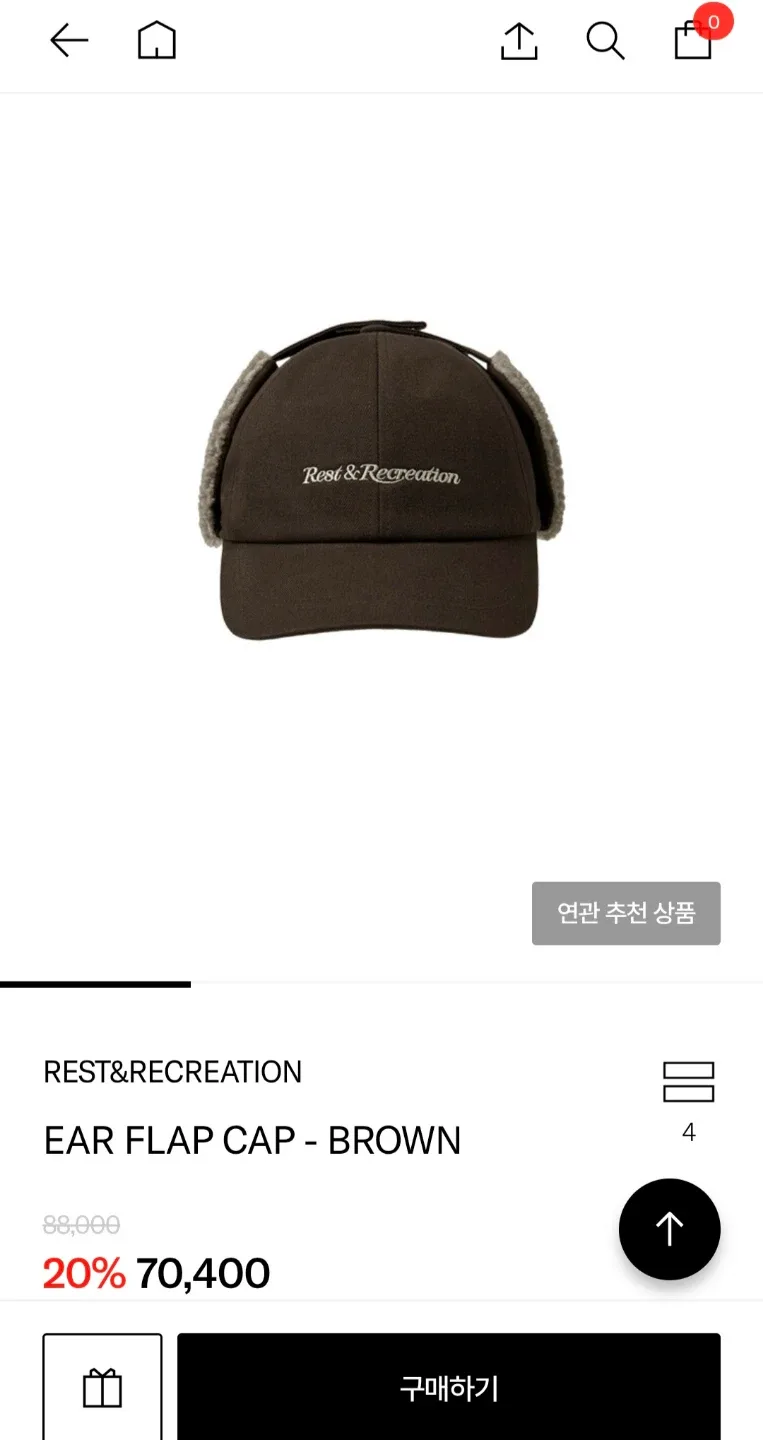 새거 레스트앤레크레이션 모자