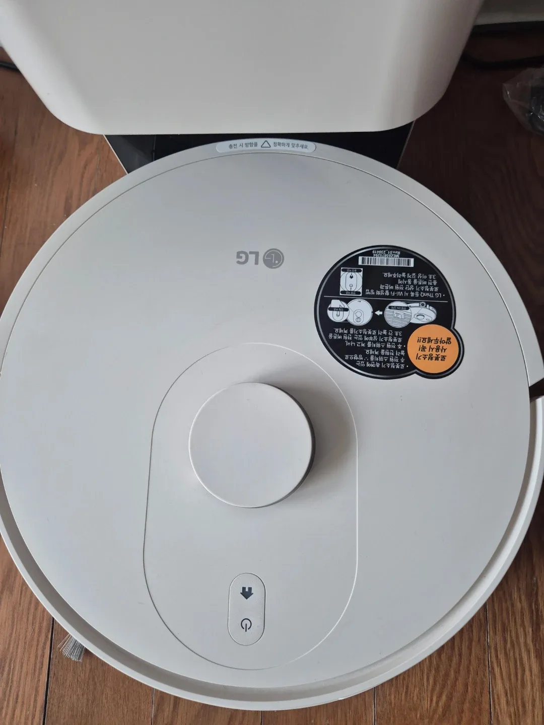 LG 코드제로 R5 로봇청소기 올인원타워