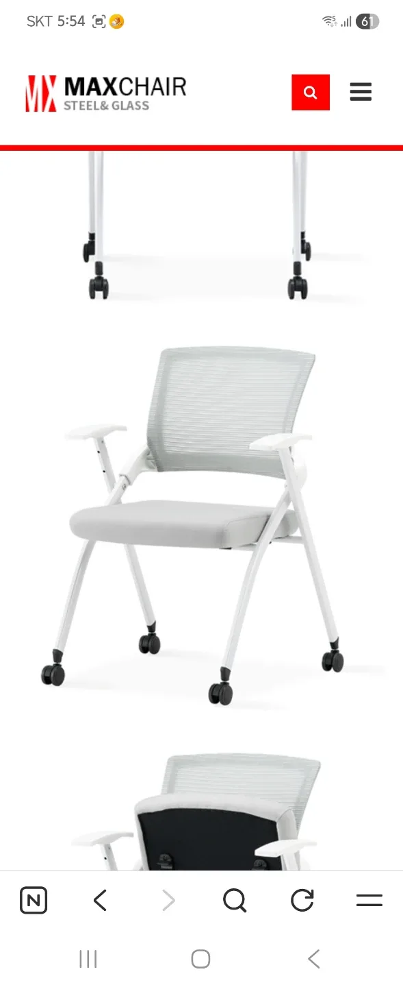 MAXCHAIR 접이식 메쉬 의자