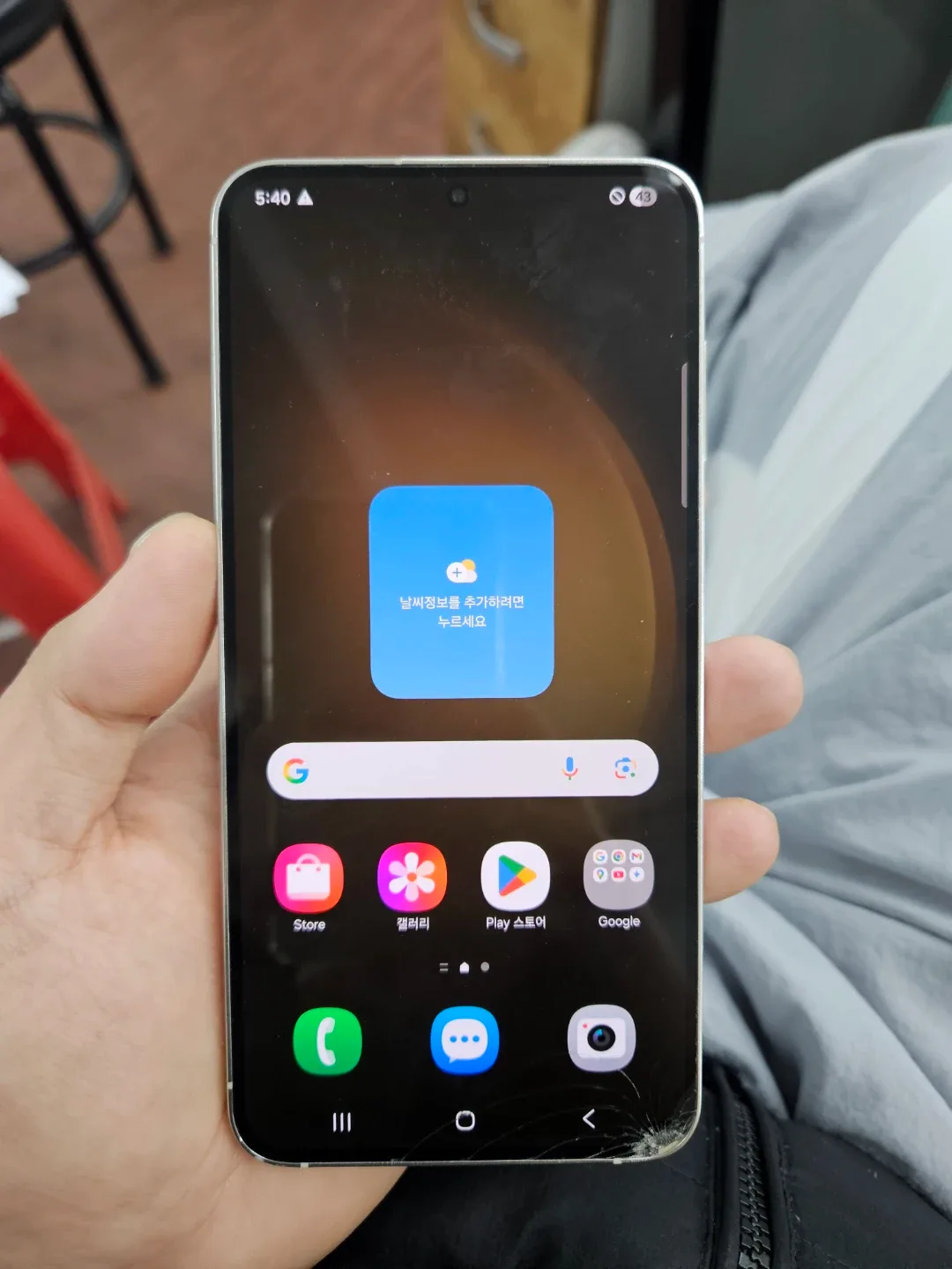 갤럭시s23플러스 최저가 23만