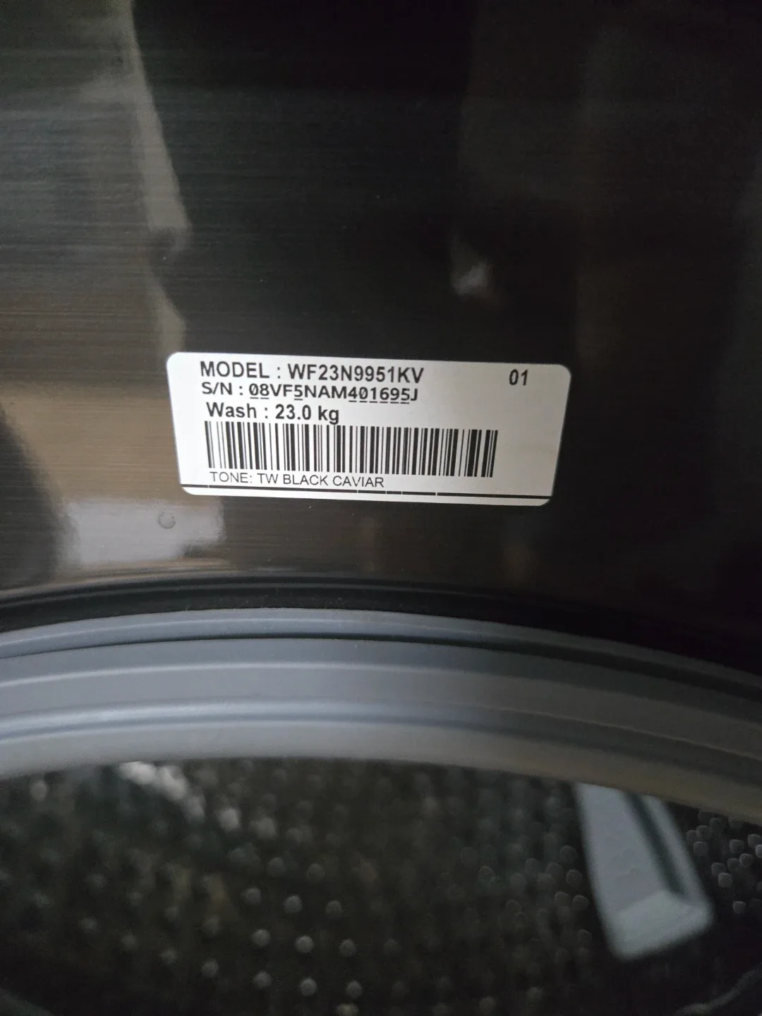 삼성 그랑데 세탁기 23kg 건조기 16kg 블랙