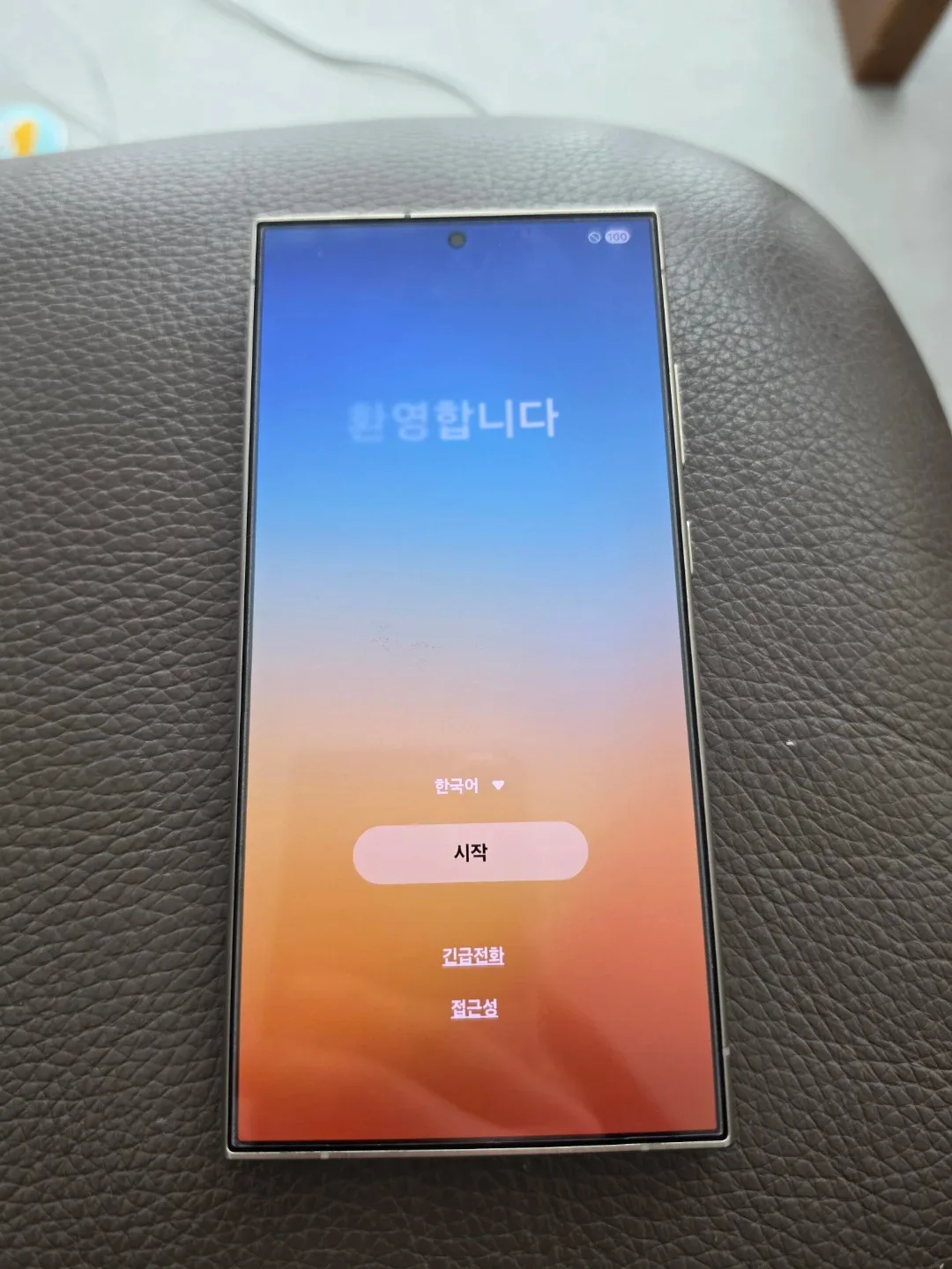 갤럭시 S24 울트라 퍼플512(배터리교체)