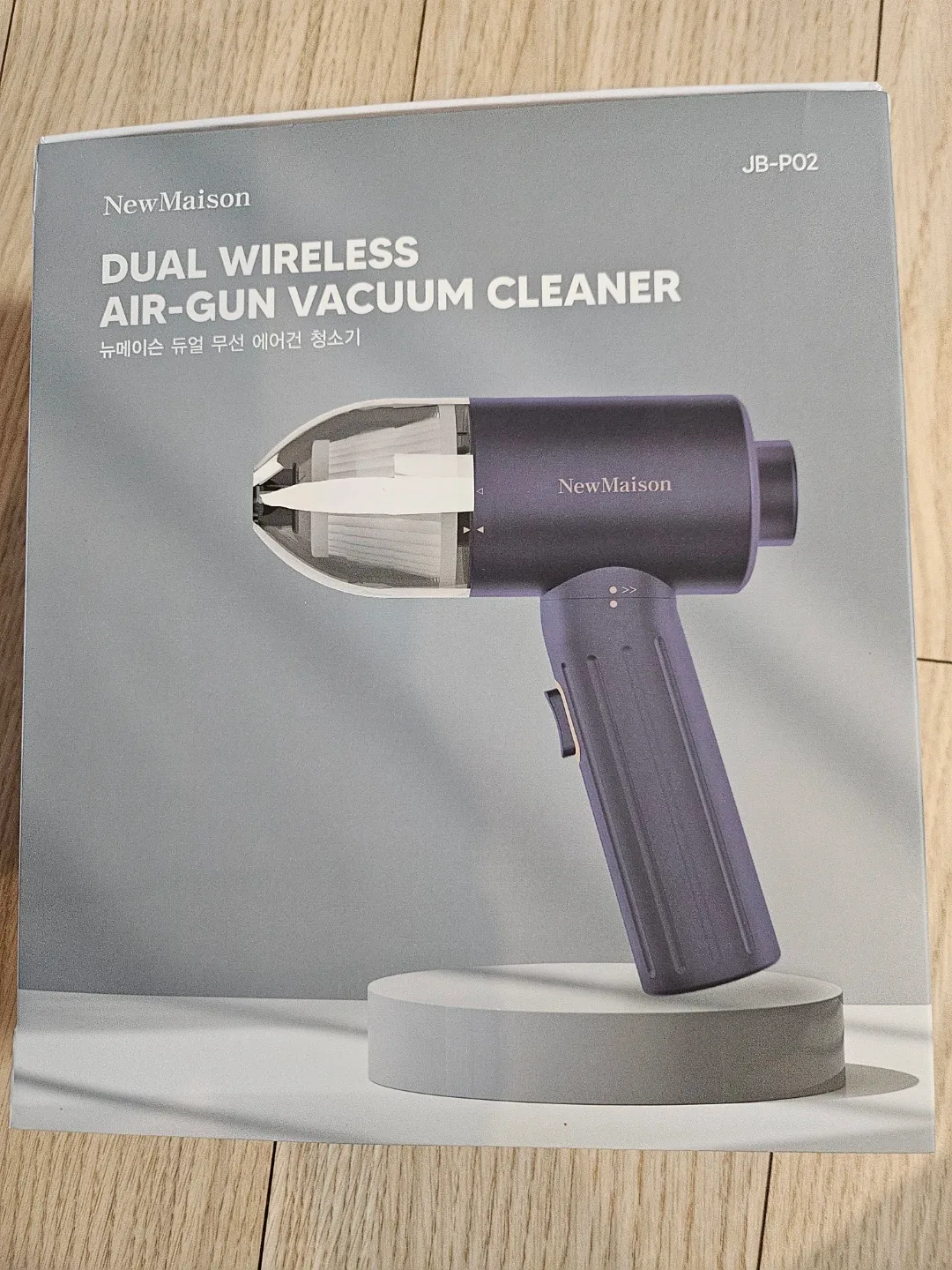 뉴메이슨 듀얼 무선 에어건 청소기 JB-P02