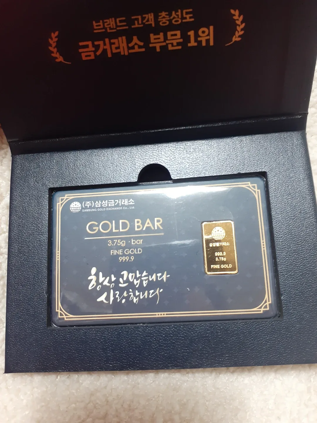 카드형 순금골드바