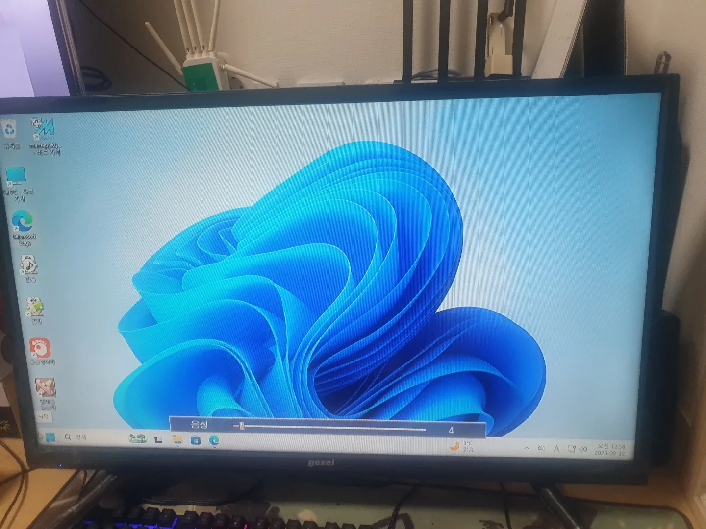 Bexel 32인치 모니터 XC3201HD01