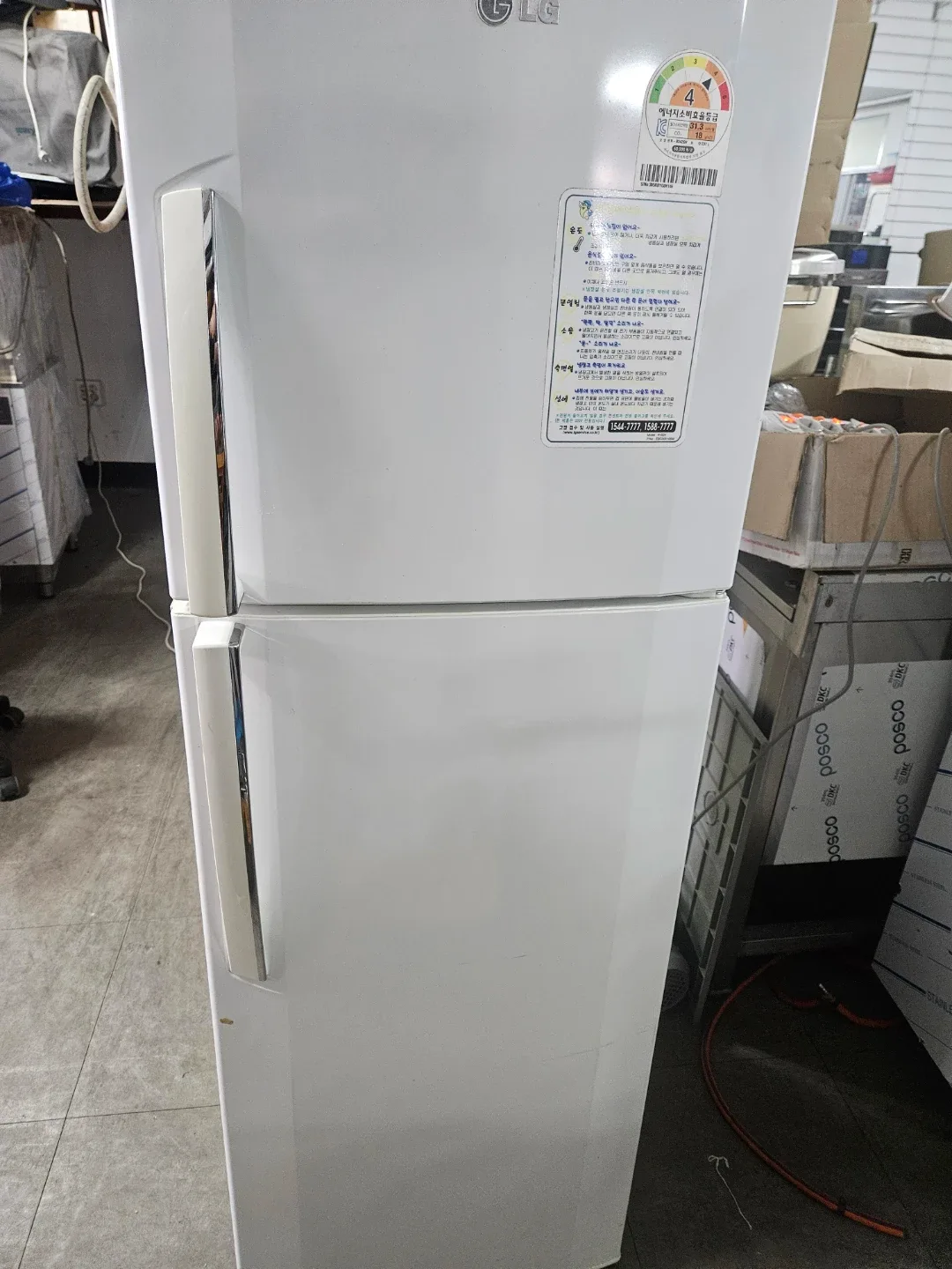 LG 일반형 2도어 냉장고 237L