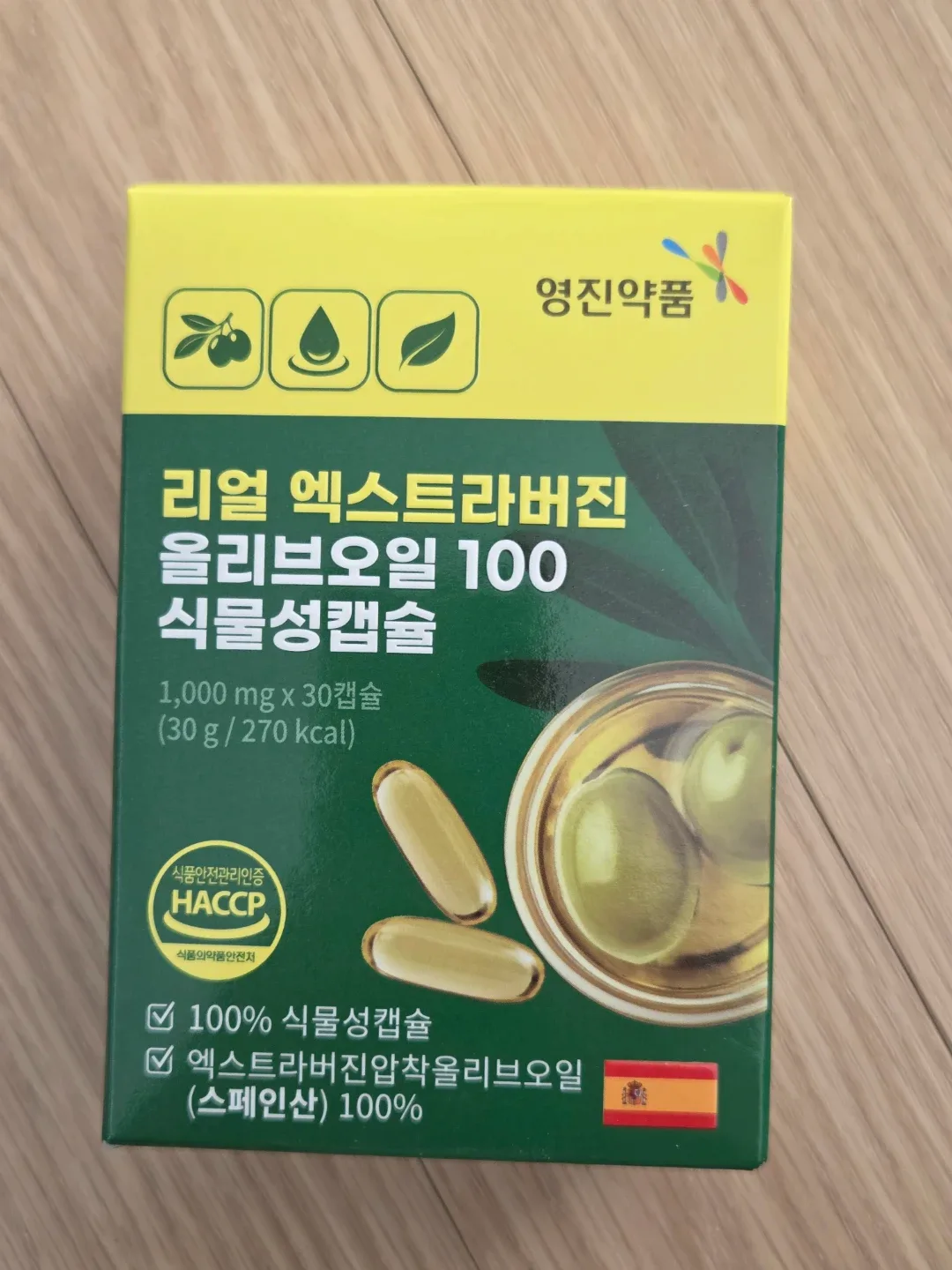 영진약품 리얼 엑스트라버진 올리브오일100 식물성캡슐(새상품)