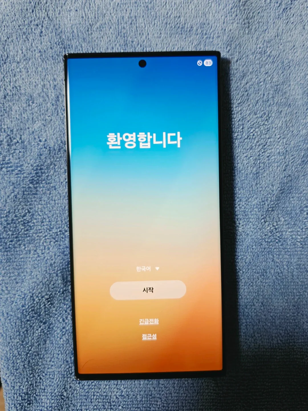 갤럭시 S23 울트라 블랙 512GB